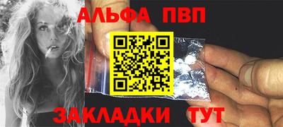 мяу мяу кристалл Гусиноозёрск