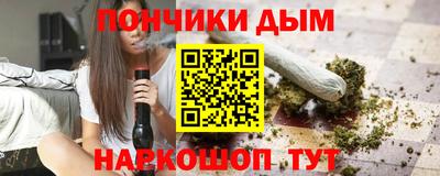 каннабис Гусев