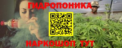 каннабис Гусев