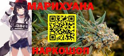 мяу мяу кристалл Гусиноозёрск
