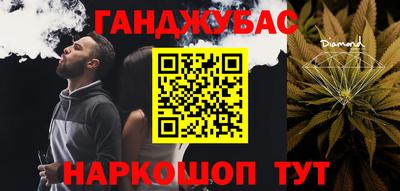 мяу мяу кристалл Гусиноозёрск