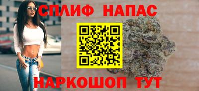 каннабис Гусев