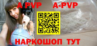 мяу мяу кристалл Гусиноозёрск