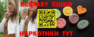 мяу мяу кристалл Гусиноозёрск