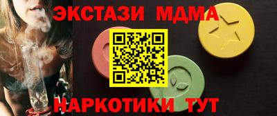 ALPHA PVP Балашиха