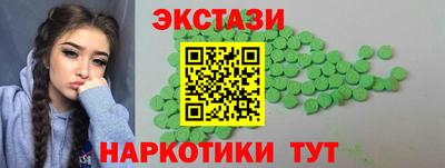мяу мяу кристалл Гусиноозёрск