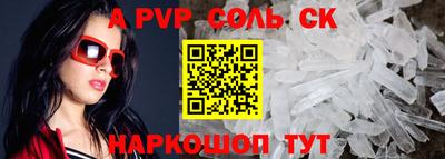 а пвп мука Гусь-Хрустальный