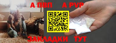 мяу мяу кристалл Гусиноозёрск