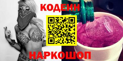 мяу мяу кристалл Гусиноозёрск