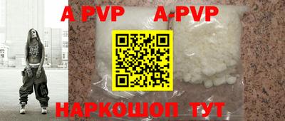 мяу мяу кристалл Гусиноозёрск