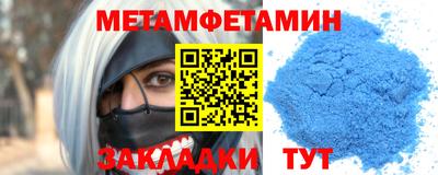 а пвп мука Гусь-Хрустальный
