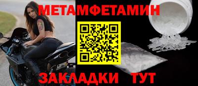 а пвп мука Гусь-Хрустальный