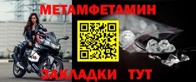 ALPHA PVP Балашиха