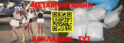 а пвп мука Гусь-Хрустальный