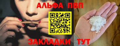 каннабис Гусев
