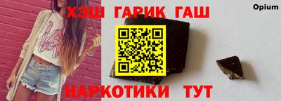 ALPHA PVP Балашиха