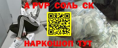 каннабис Гусев