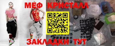 а пвп мука Гусь-Хрустальный