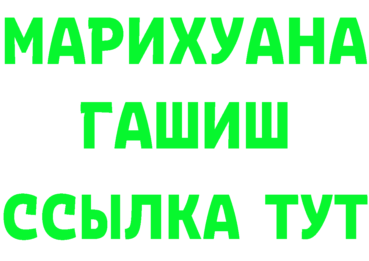 БУТИРАТ вода рабочий сайт это гидра Серов