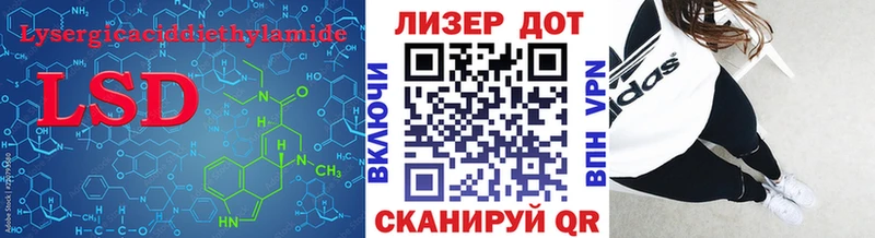 гидра маркетплейс  Серов  LSD-25 экстази ecstasy  закладки 