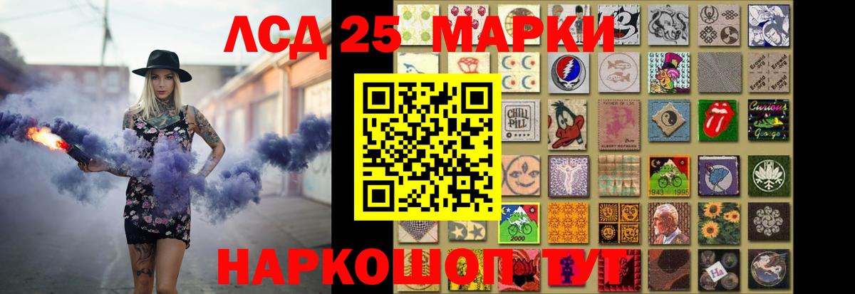kraken   Вход с VPN  Серов  ЛСД экстази ecstasy 