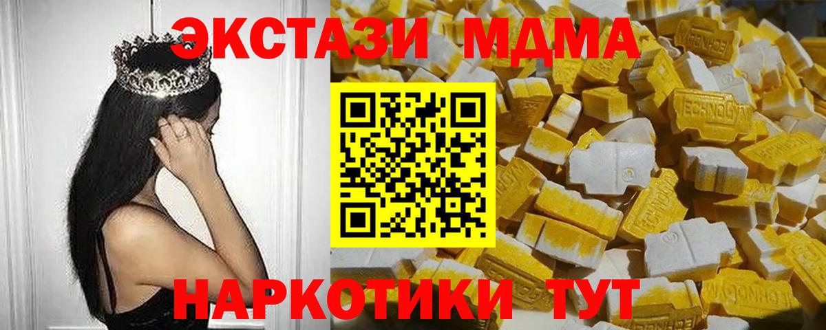 MDMA Molly Серов