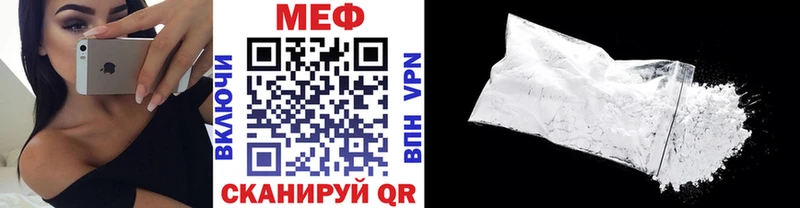 Мефедрон mephedrone мега ССЫЛКА Серов