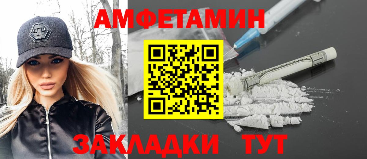 Метамфетамин пудра  Вход с VPN  Серов 