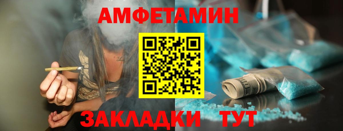 Метамфетамин мет Серов