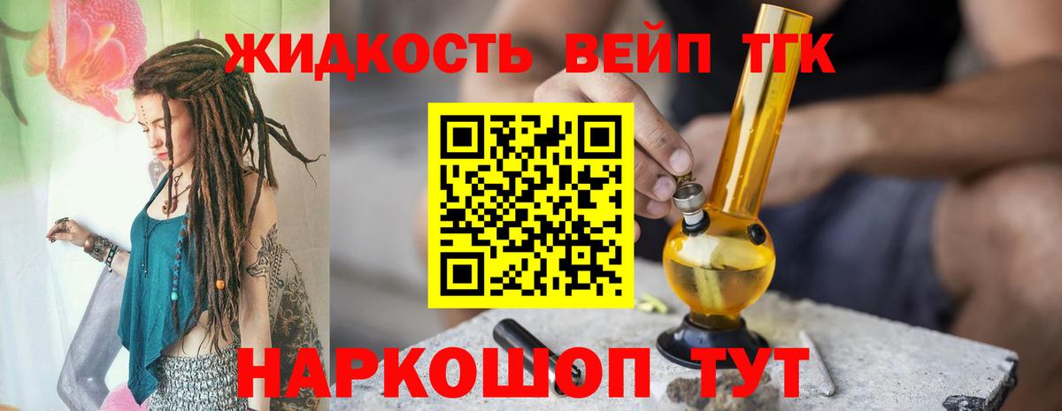 Дистиллят ТГК концентрат Серов
