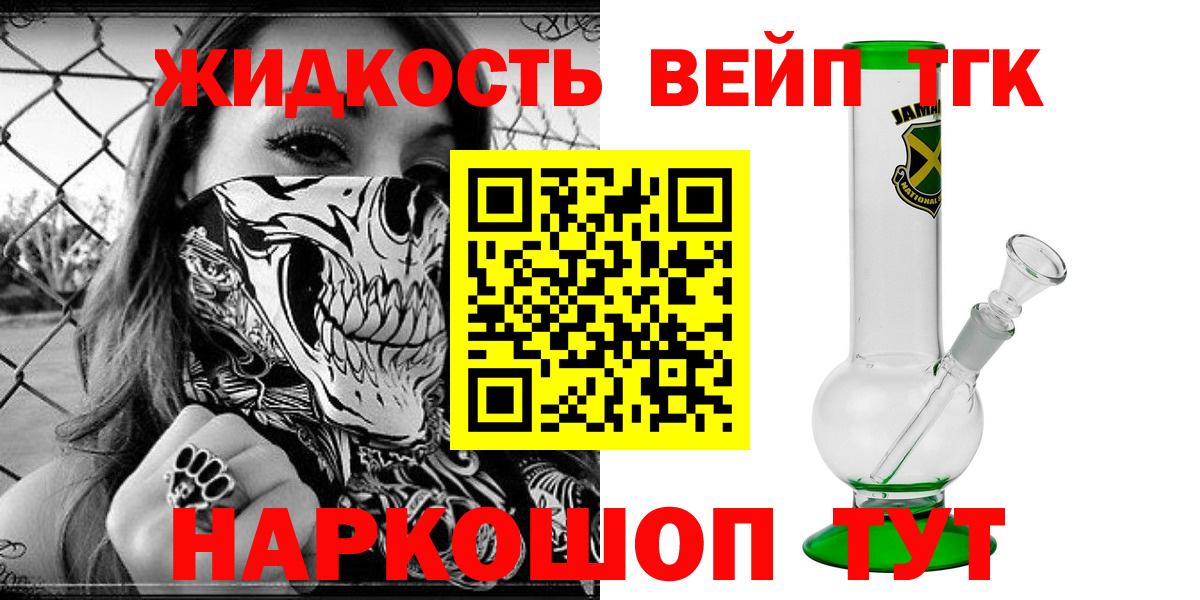Каннабис Серов