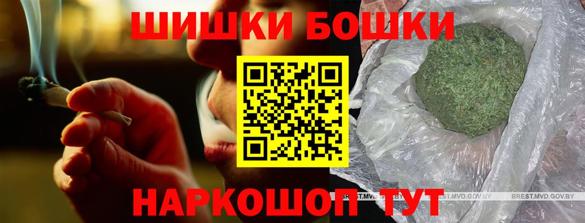 Шишки марихуана Amnesia  МАРИХУАНА VHQ  Серов  Шишки марихуана сатива 