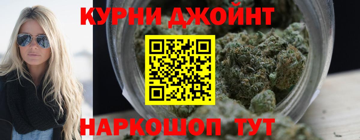 Марихуана SATIVA & INDICA  Марихуана гибрид  Серов  Шишки марихуана Amnesia  Вход с VPN  Марихуана планчик 